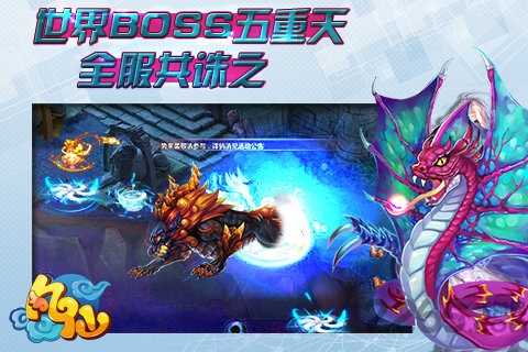凡仙百度版