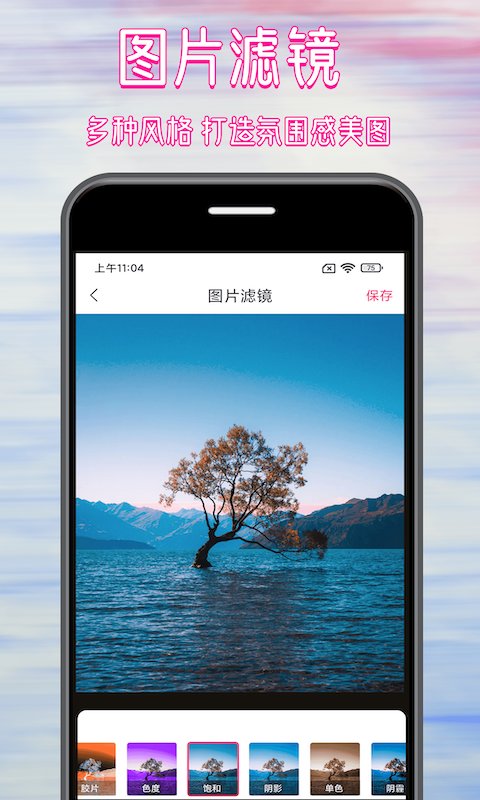 图精灵app