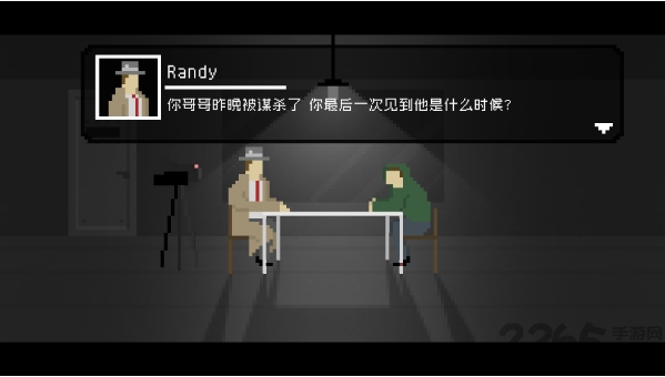 侦探时间游戏