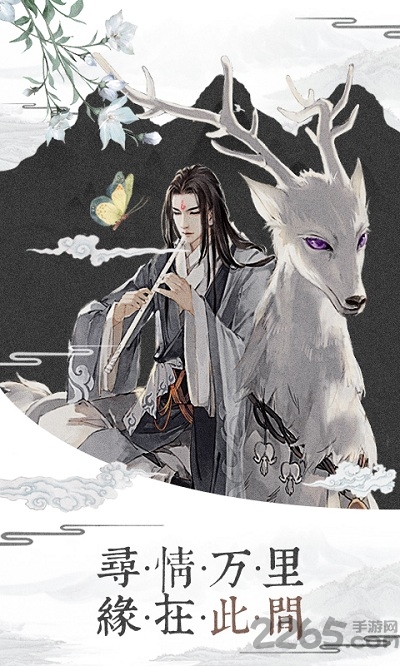 我在江湖之幻剑奇侠官方版
