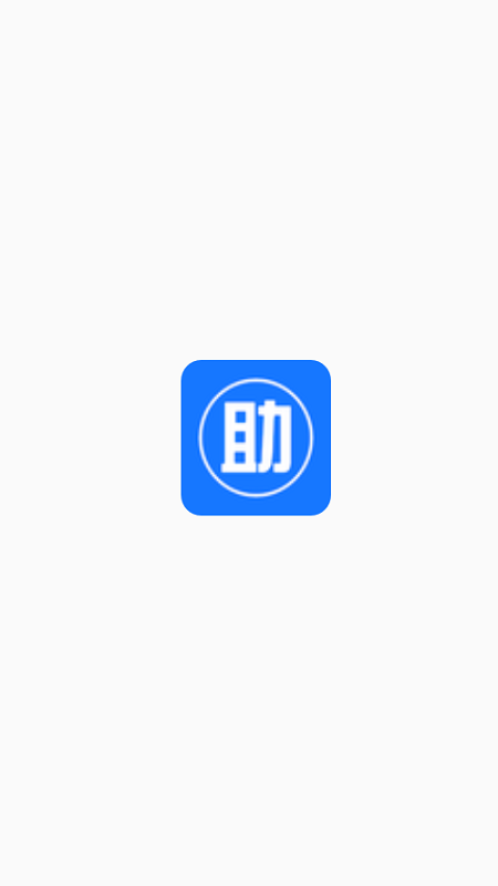 老王极速网络助手app