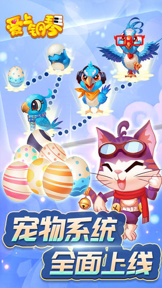 爱上钢琴移动版官方版