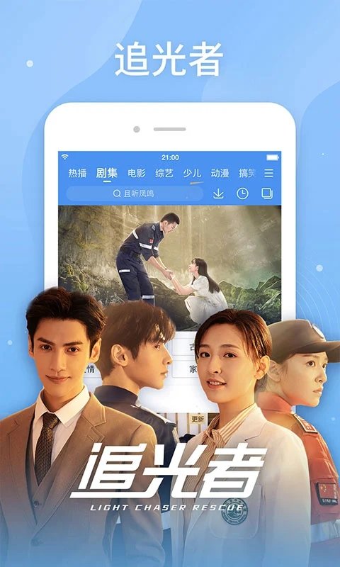 百搜视频官方版 百搜视频免费下载安装2025
