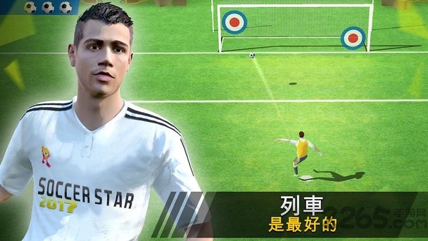 足球之星联赛2020最新版 足球之星联赛2020游戏下载