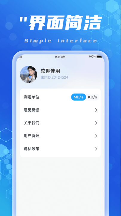 连上wifi软件最新版