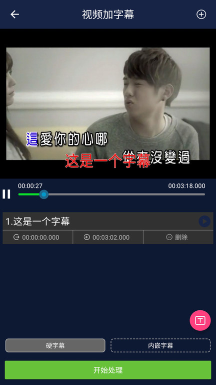 小视频压缩软件 小视频压缩工具下载