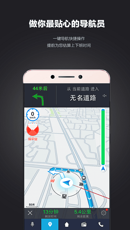 乐视车联app