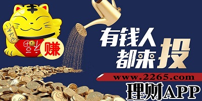 理财app