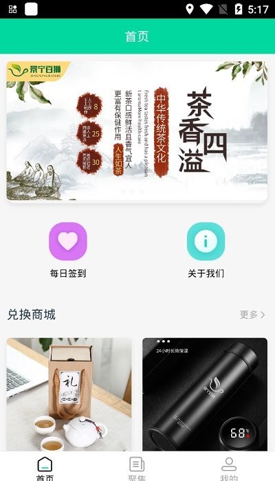 景宁百狮茶叶 景宁百狮平台下载