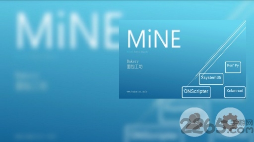 面包工坊mine最终版
