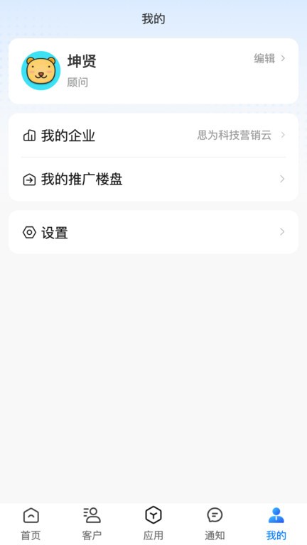 知屋官方版