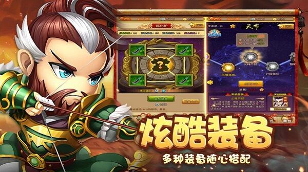 全明星塔防手机版