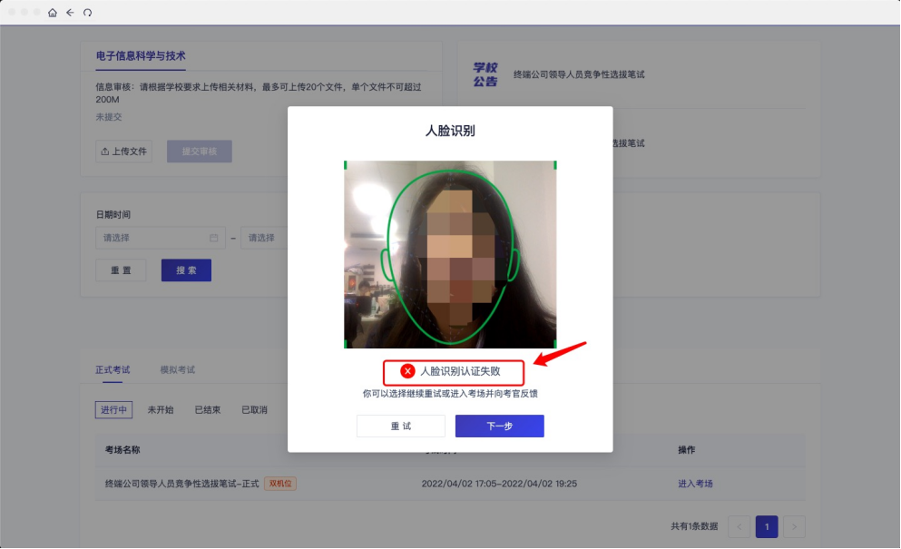 云考AIApp使用教程