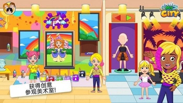 汪汪队救援小镇游戏