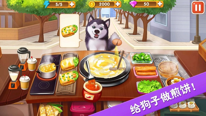 楼下的早餐店测试版下载