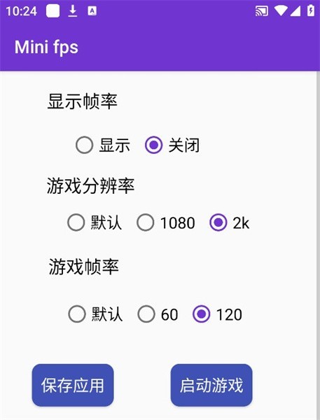 minifps官方版