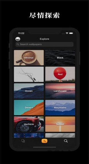 克拉壁纸安卓版下载