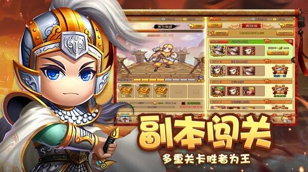 全明星塔防手机版