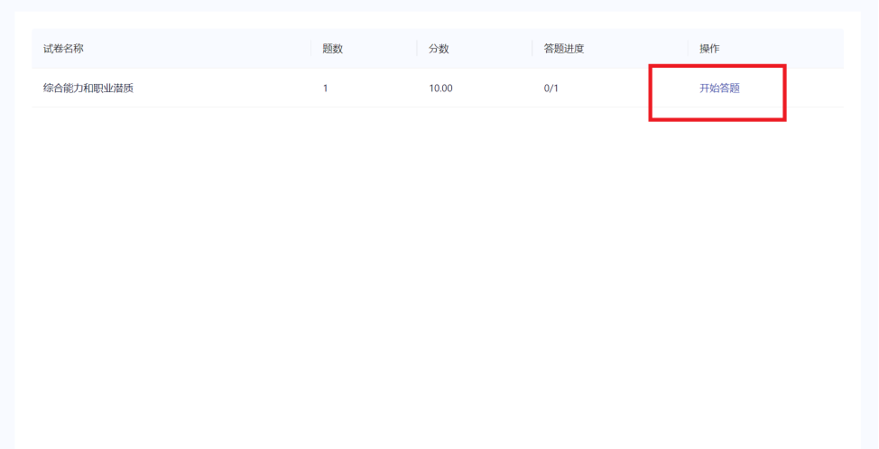 云考AIApp使用教程