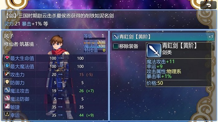 在异世界打怪的修仙者游戏