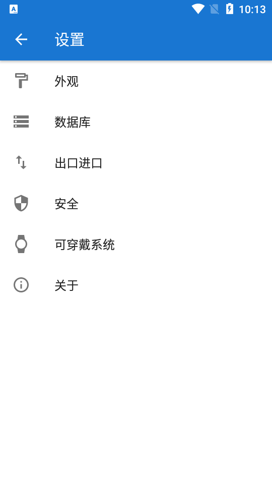 我的密码管理最新版(my passwords)