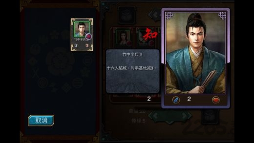 大凉战国传手游 大凉战国传手游下载