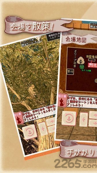体感型脱出游戏全是猫的小镇破解版 全是猫的小镇破解版