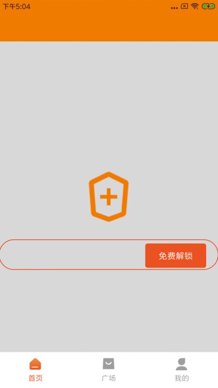画质提升app下载