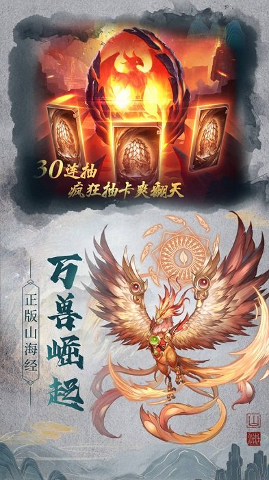 狂点萌兽官方版下载