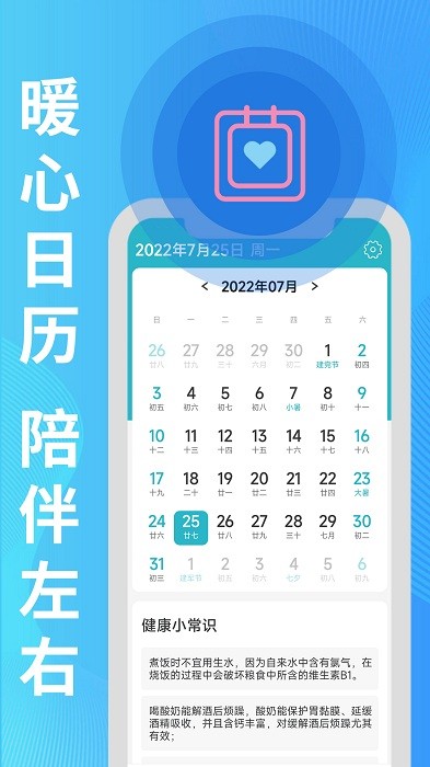 漫读大字版app
