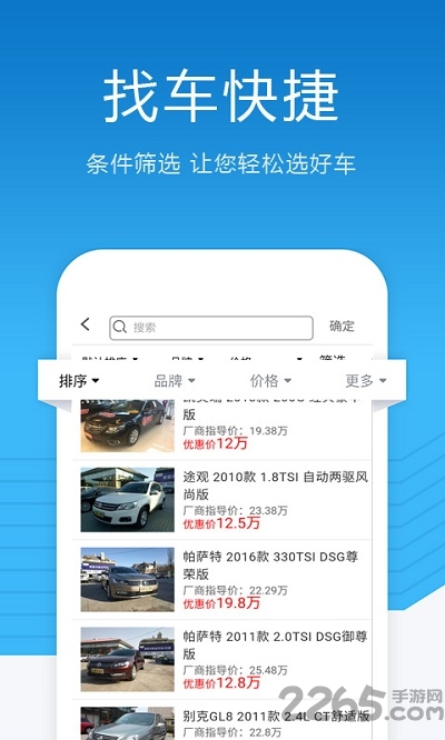 勿等待客户端 勿等待app下载