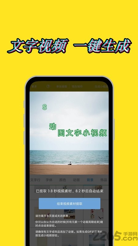 图片视频编辑软件下载