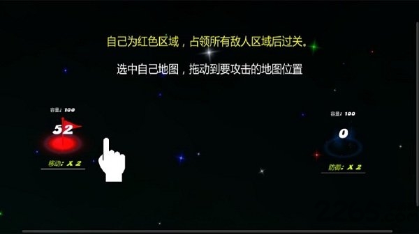 和平之战游戏