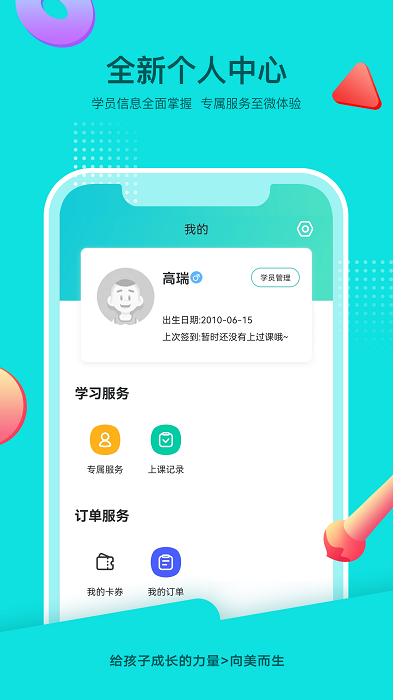 isee灰姑娘app