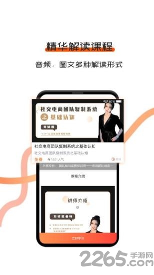 千羽微课手机版