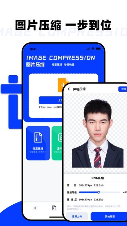 比例盒子软件最新版