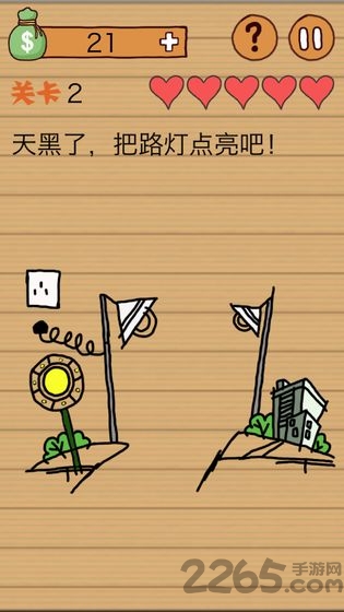 这种操作扎心了官方版