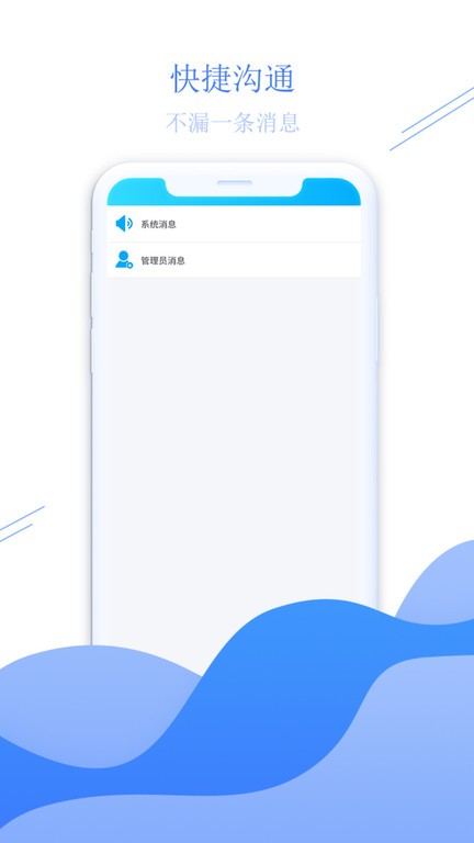 少伯代售官方版