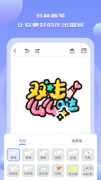 Drawn手绘app Drawn手绘软件下载