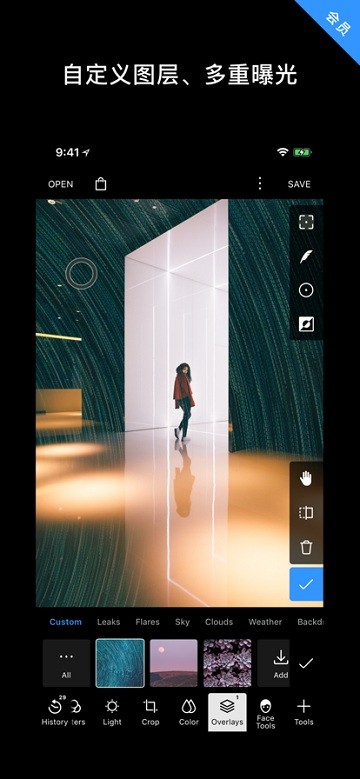 泼辣修图专业版(Polarr)