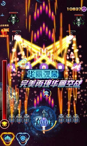 雷神风暴破解版下载