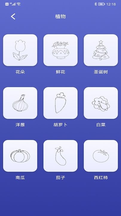 小黄鸭绘画app