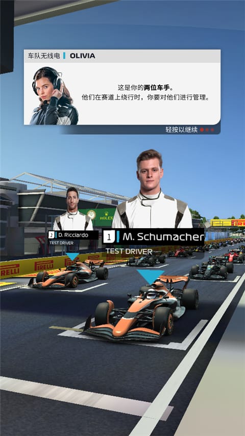 F1 赛车经理怎么选择赛车手 F1 赛车经理选择赛车手方法