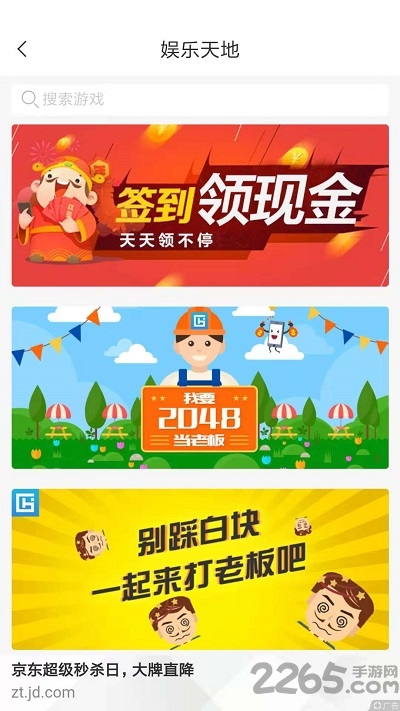 来活了app下载