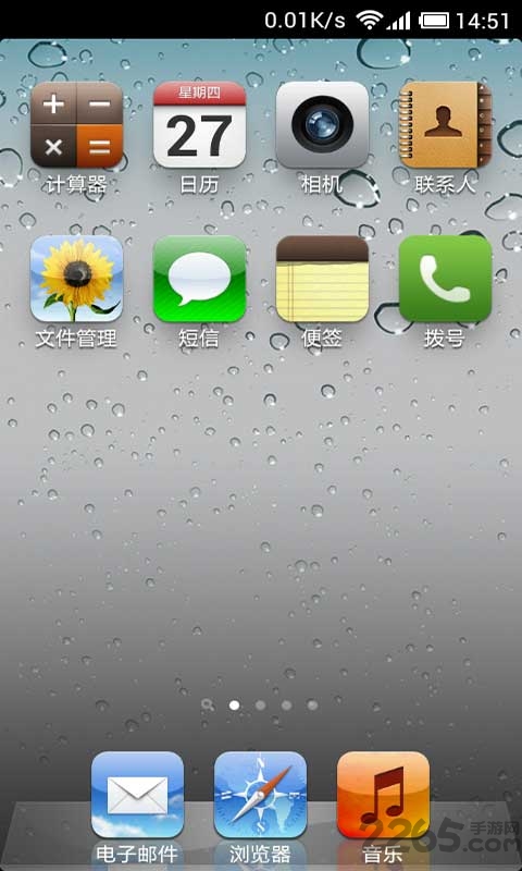 仿iPhonego桌面主题