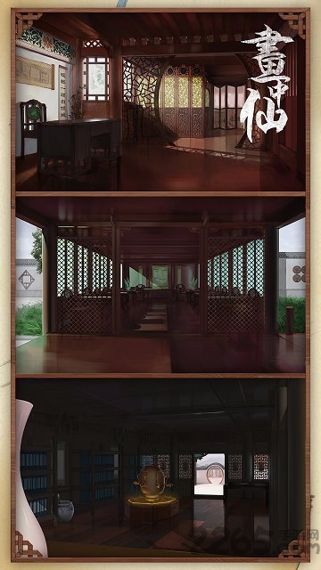 密室逃脱绝境系列3画仙奇缘手机版