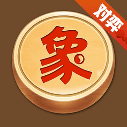 太翼象棋游戏