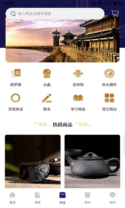 诸葛配吉官方版