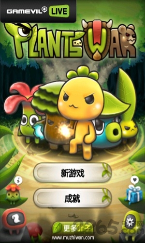 植物保卫战单机版 植物保卫战单机版