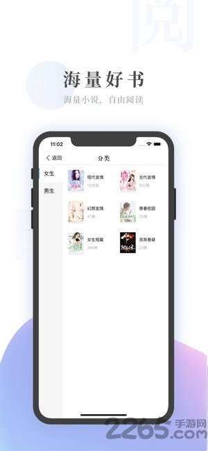 热门小说大全app